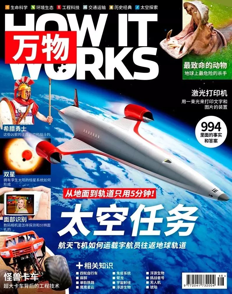 十大归国科学家，学术成就最高的却饱受争议，让人气愤