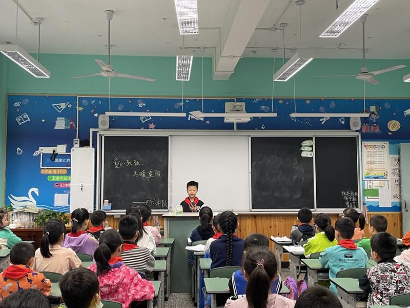 童心致敬 共暖重阳——记双流区协和实验小学重阳节主题活动
