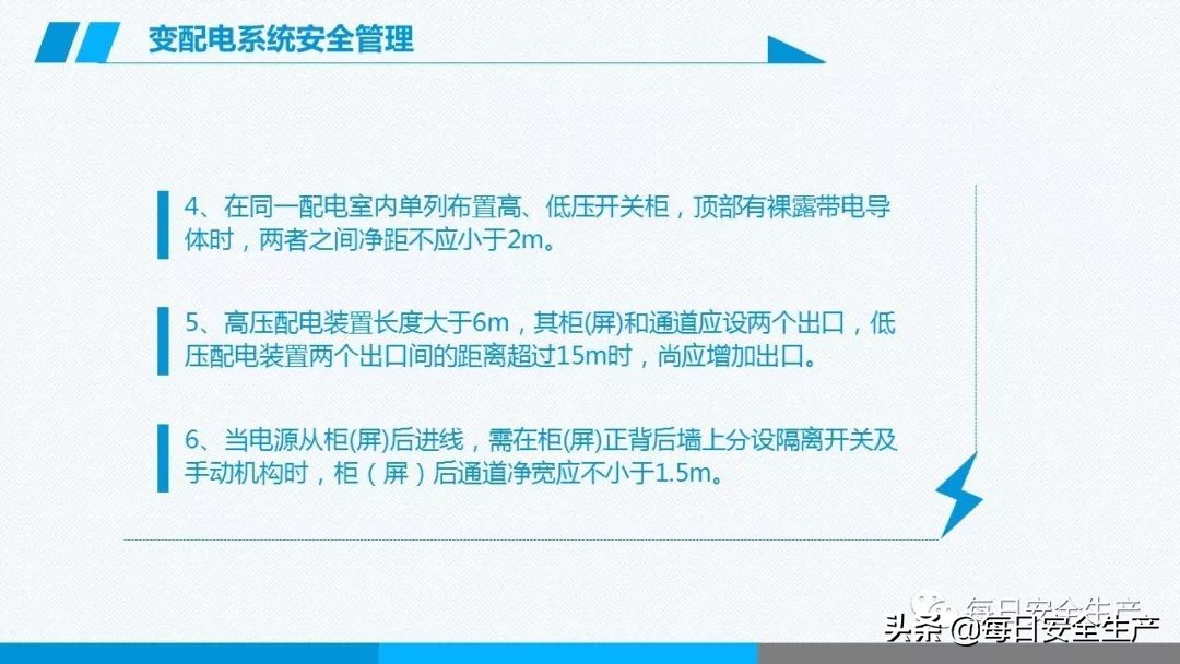 事故分类,事故分类四种
