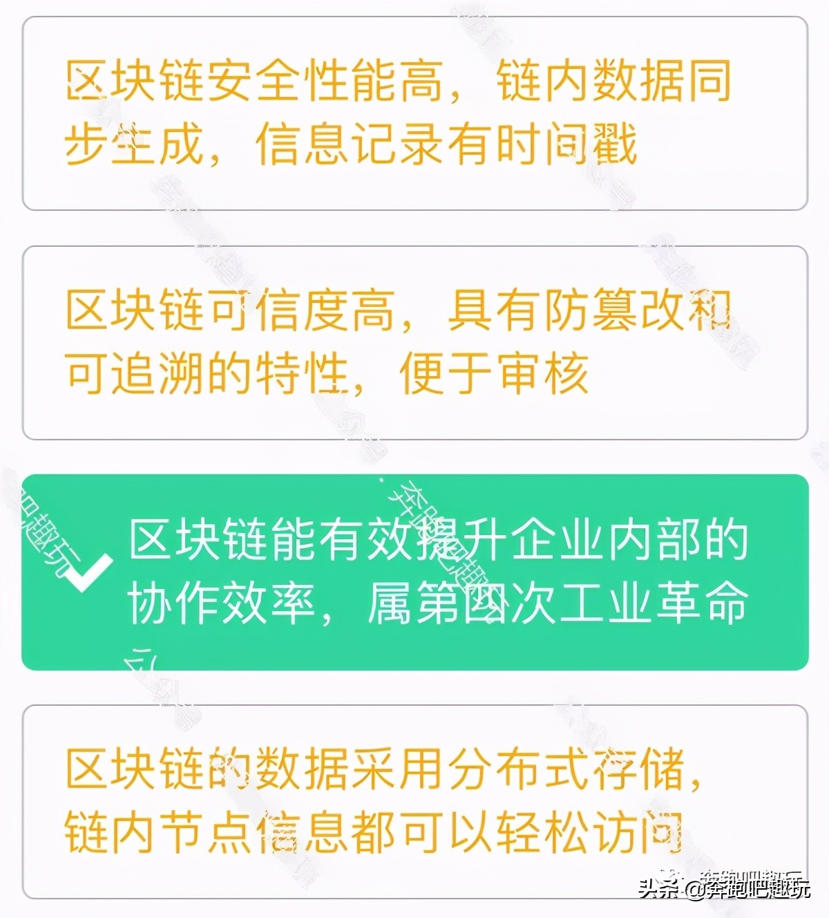 陀螺财经每日答题题库答案