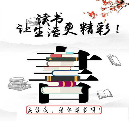 如何把一本书读薄？看完钱钟书的五步读书法你就知道了