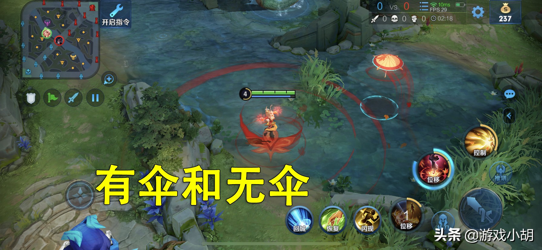 王者荣耀：公孙离怎么入门？她很复杂，先把技能搞清楚再说