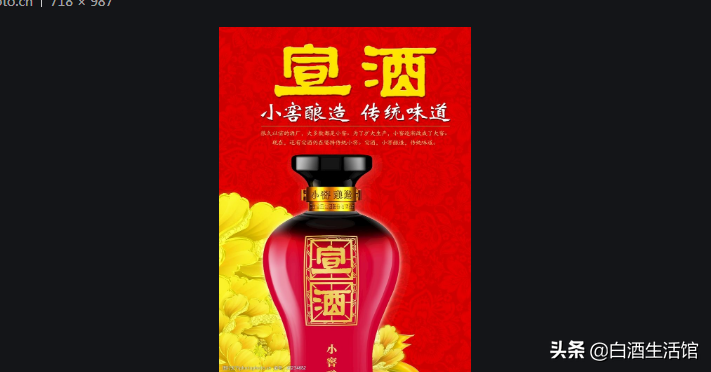 都来看看安徽这五款名酒能不能有机会进前十名