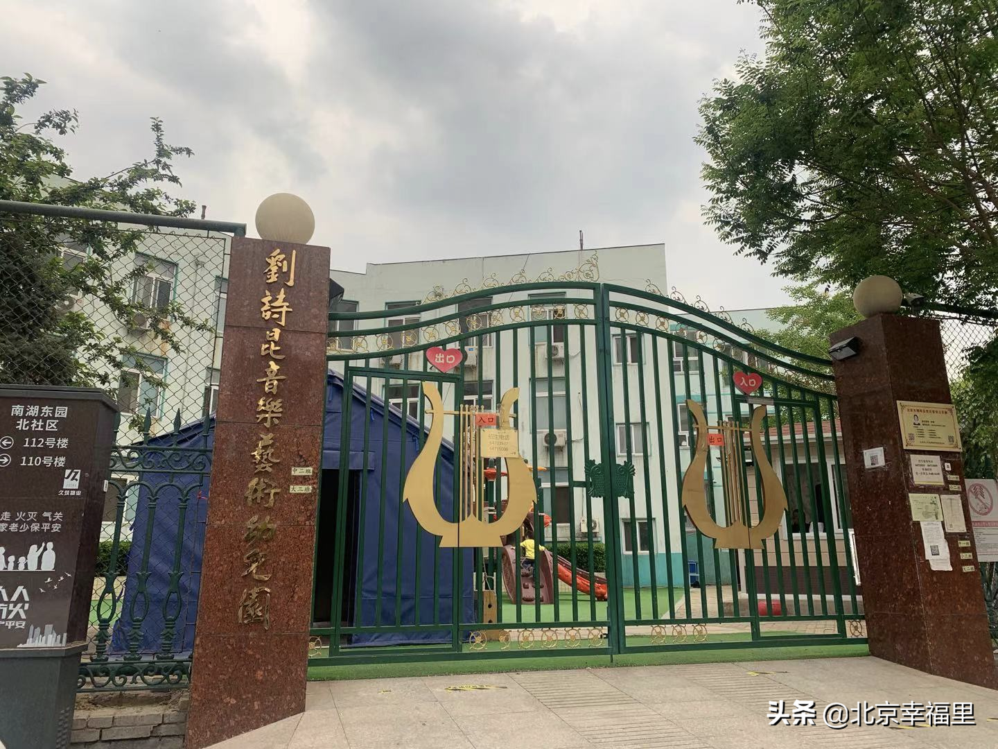 上车望京并不难！165万入住成熟社区吃喝玩乐俱全
