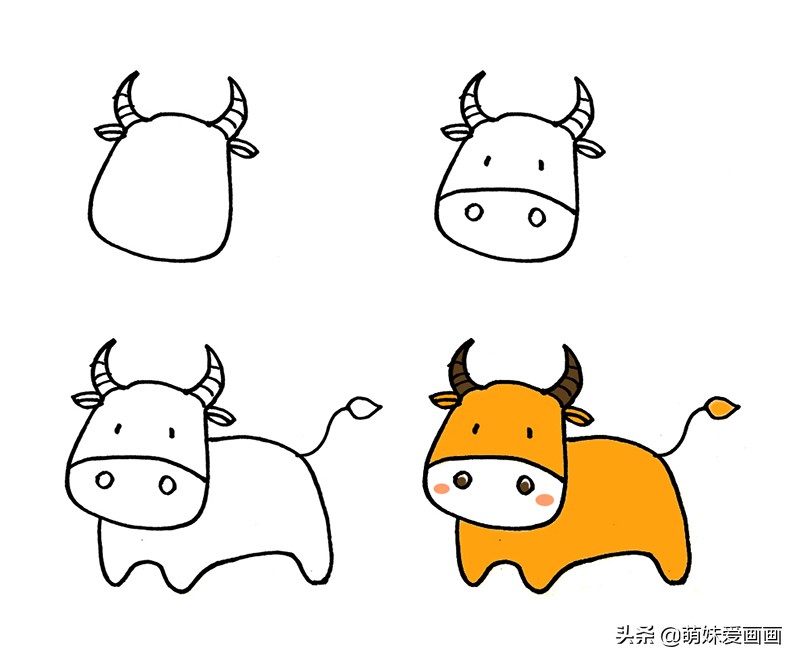 牛可爱简笔画简单图片