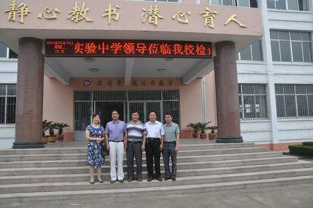 河南人必看：2019郑州初中学校排名，郑州最好的公立十大初中