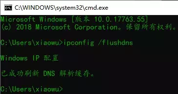 网页打不开,原因在这里!