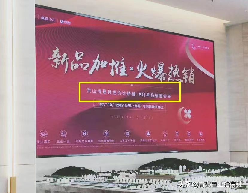 从楼市角度，把青岛主城分为“主城区”和“泛主城区”又何妨？