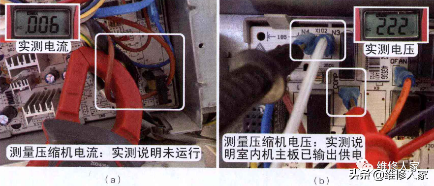 柜式空调交流接触器故障维修实例