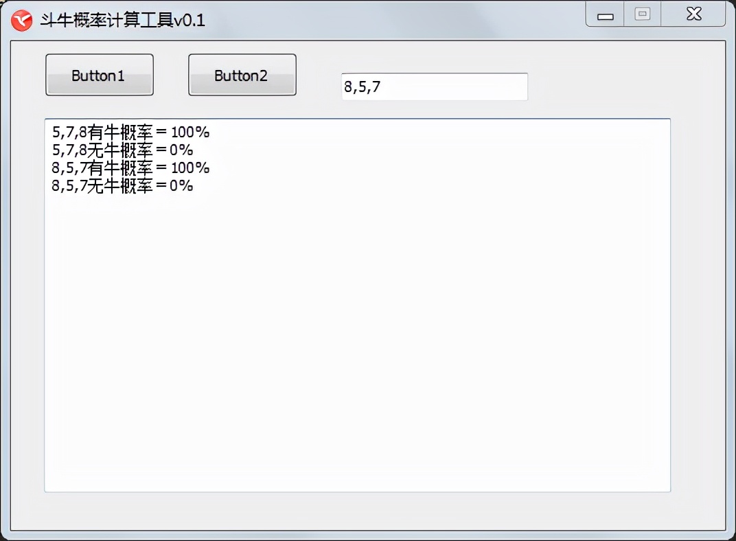 斗牛技巧攻略斗牛游戏概率算法解析
