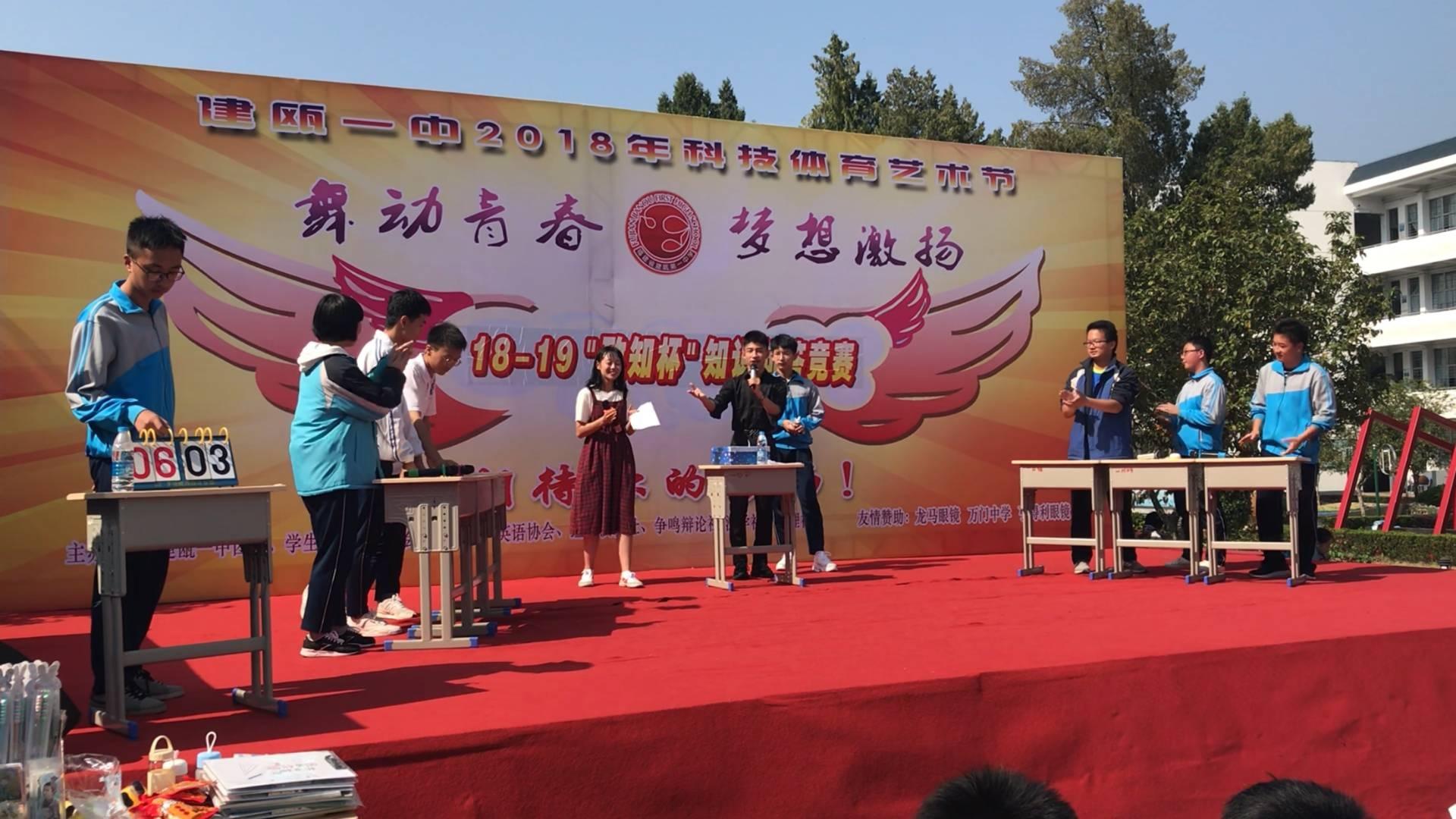 福建南平这四所高中，成绩大有可期，百尺竿头更进一步