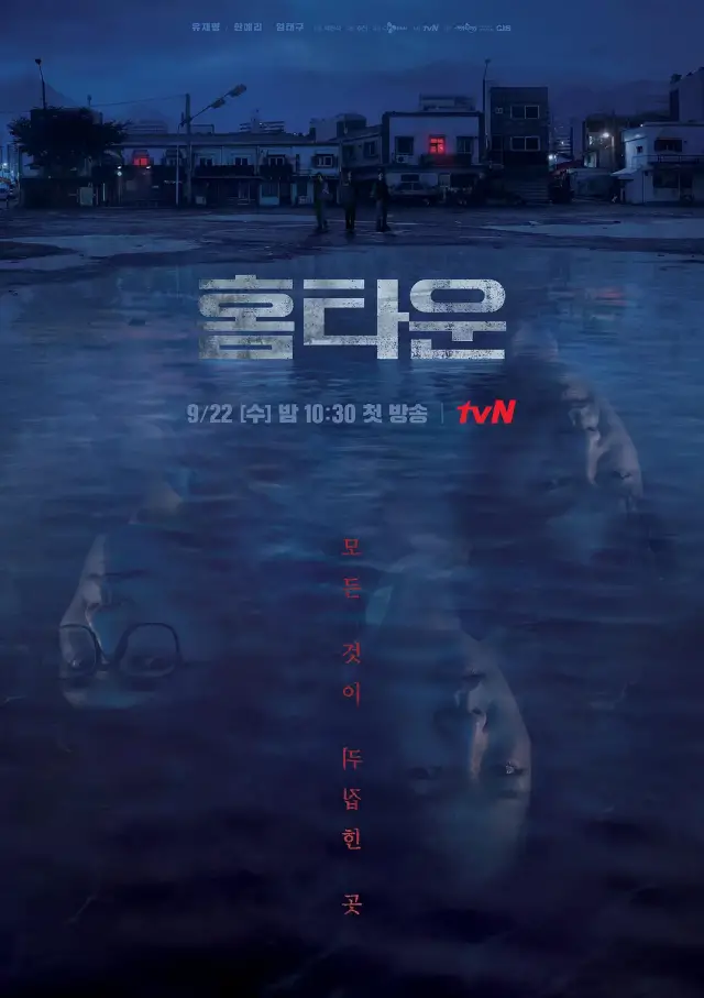 韩式恐怖片，为什么总“烂”？