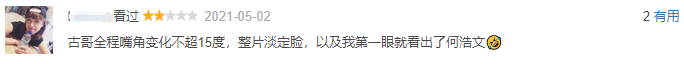 《追虎擒龙》揭露了一个残酷的现实：王晶又把港片的尴尬给暴露了