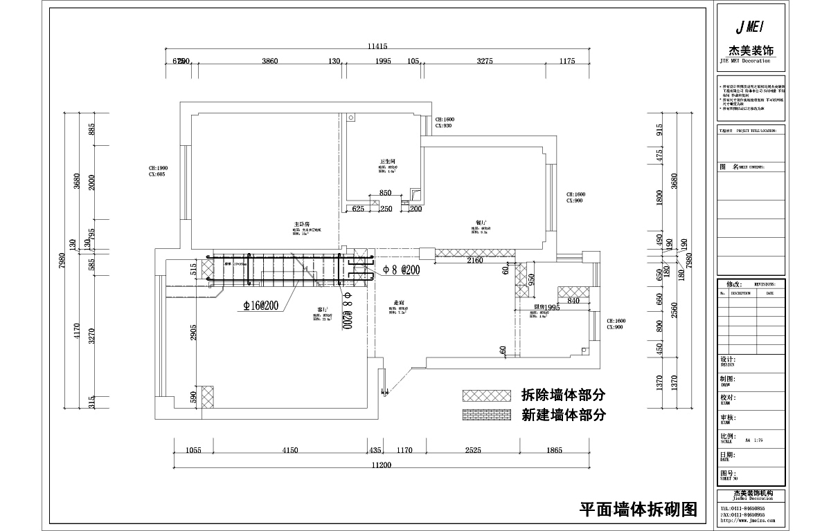 业主真实体验，三个月半包装修完整流程（主材选购+注意事项）