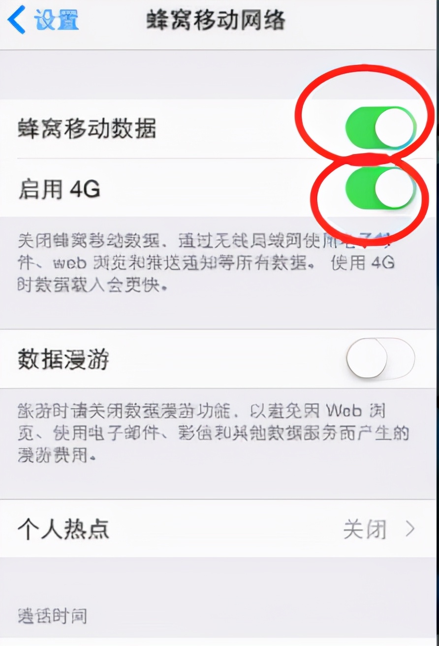 手机信号差？终于有救了