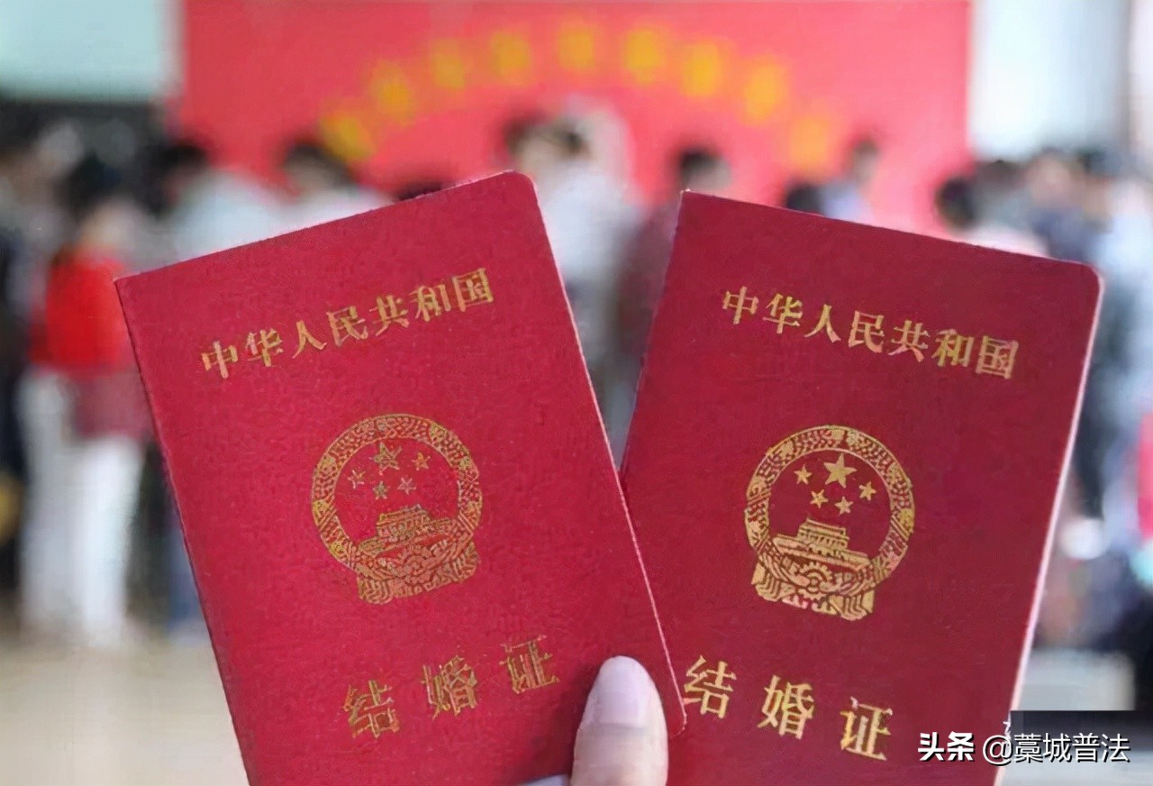 最新婚姻法,最新婚姻法2022离婚财产分割