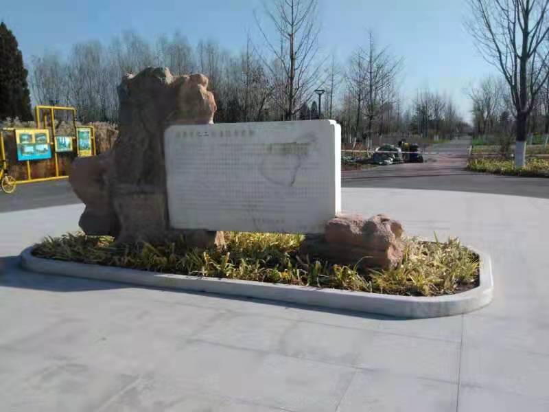 七律·冬游北京通州区绿心公园