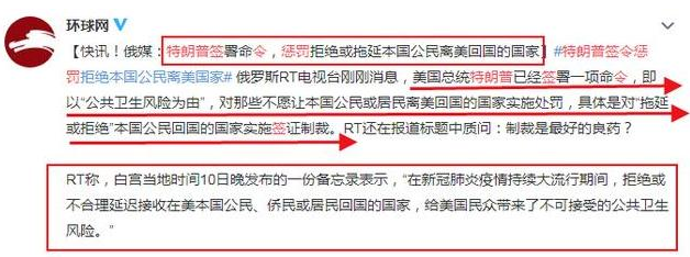 死亡超3万！撤侨令后，董卿