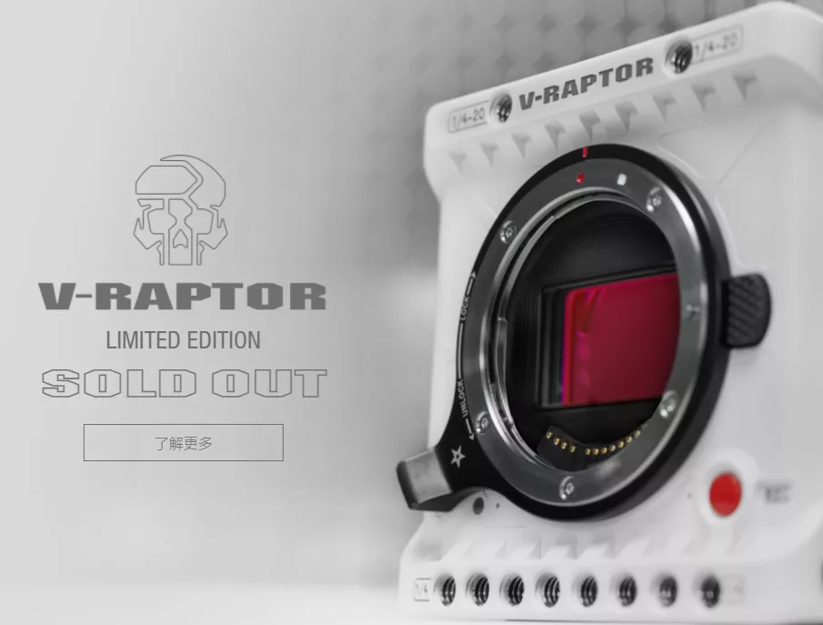 RED第三代V-RAPTOR 8K VV,有哪些点值得<p class=