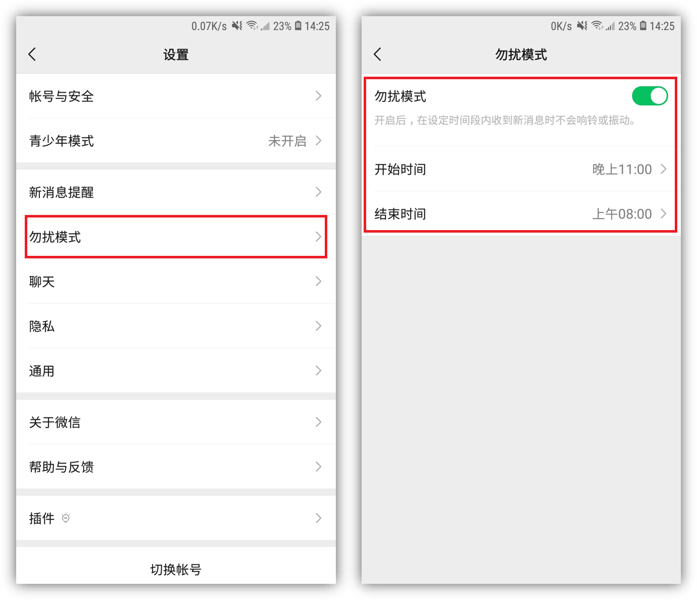 透露10个微信隐藏功能，看完后怀疑自己用的是假微信