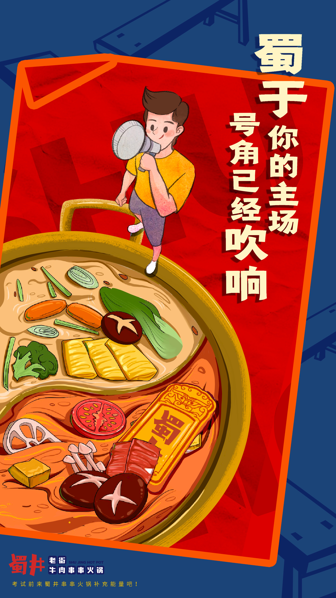 冲！为梦想而战，我给全国1078万高考生做了一份PPT助力