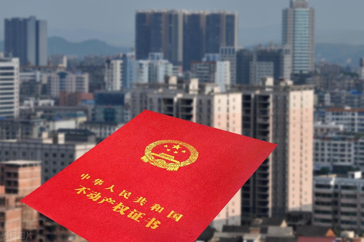 拿到房產證之后也不能大意，這3個問題需要注意，未來才能更省心
