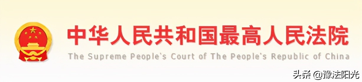 一审民事案件标准大幅调整！10月1日起实施（全国各地法院管辖标准详见表格）