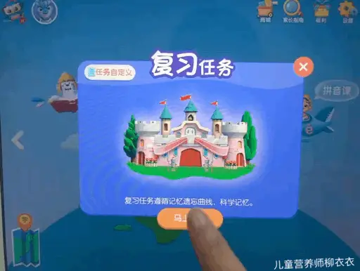 识字软件哪个好而且免费（识字软件排行榜推荐）