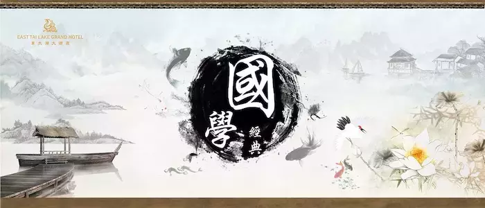 荀子曰:社会需要风尚,交友有礼,做人有礼,立身有礼