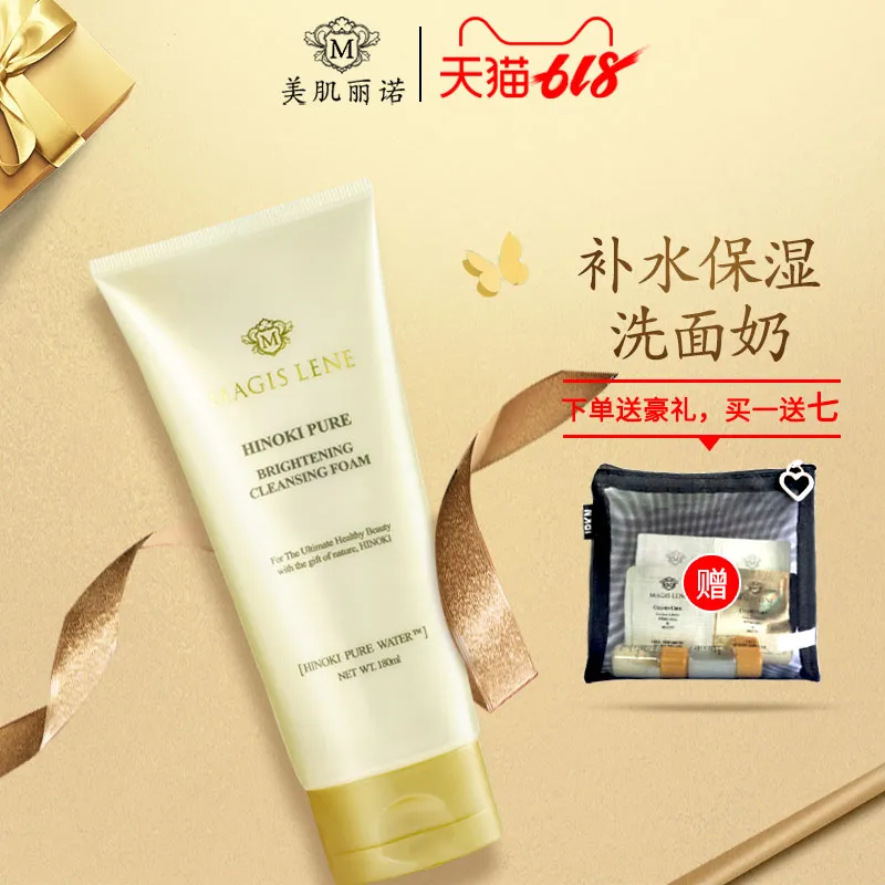 618大促买一送七，这些韩国进口护肤、彩妆折扣力度堪比双11