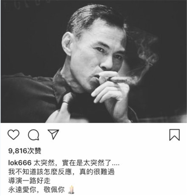 林岭东去世：曾是周润发同学，张耀扬师傅，终究没迈过2018年