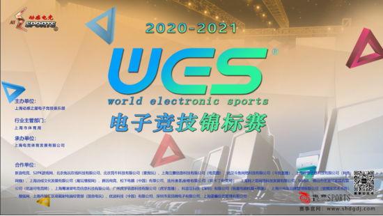 WES实况足球首月决战～二月周赛烽火又将冉起