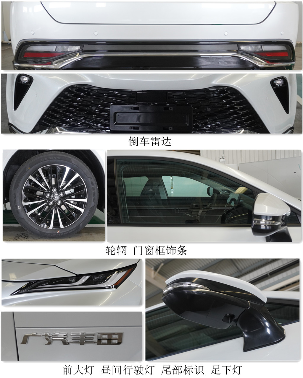 沿用經典名稱，廣州車展亮相，廣汽豐田VENZA正式定名威颯