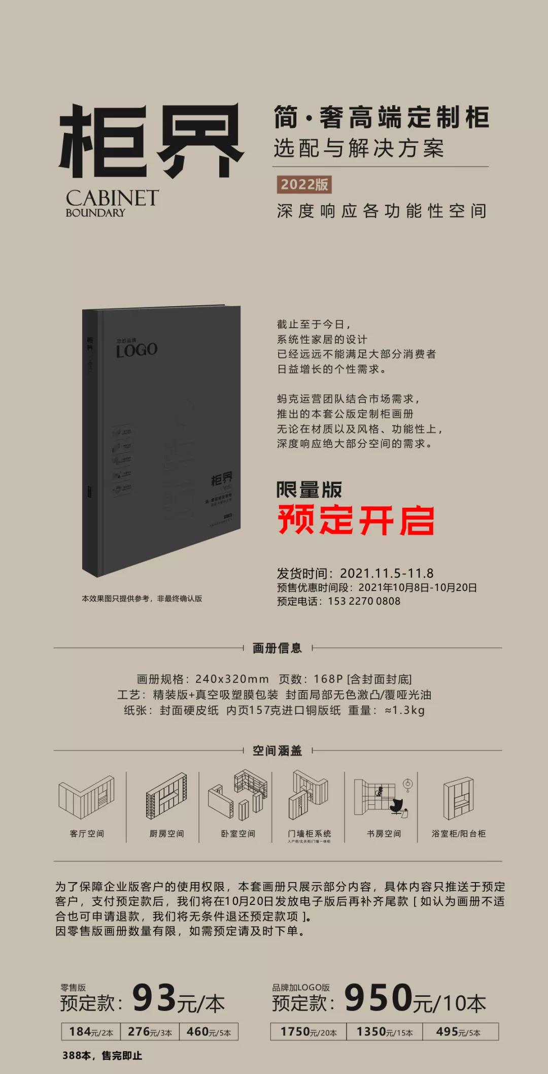 当橱柜、衣柜装上这些顶流功能五金后......