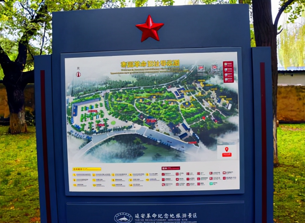 陕西旅游：红色之旅革命圣地延安行（图）