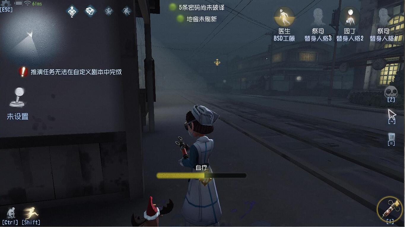 第五人格：医生加强之后令屠夫头痛，其实只要针对一点就没事啦