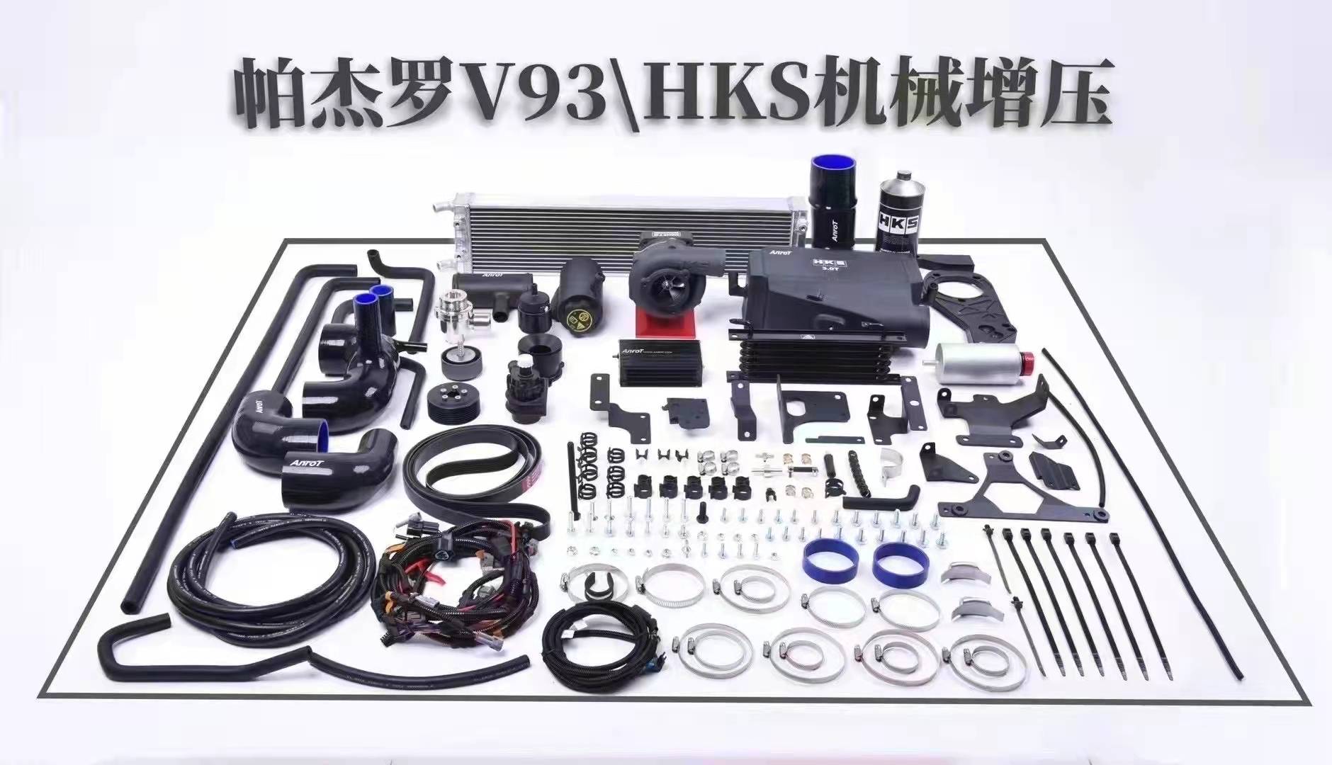 帕杰罗V93动力升级HKS机械增压山猫中的王者 山猫正式归来