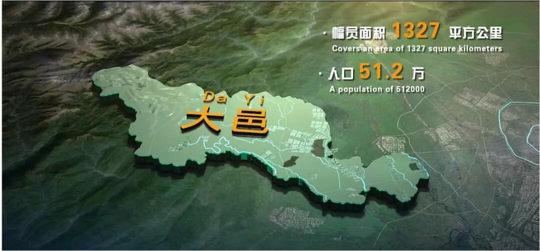 成都各区(11区5市4县)2020最新规划发展—最全收纳（建议收藏）