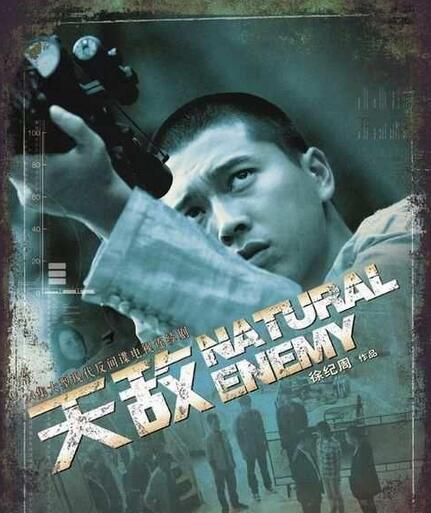 三部当代谍战剧，不仅有卧底潜伏，还有了更“烧脑”的高科技对抗