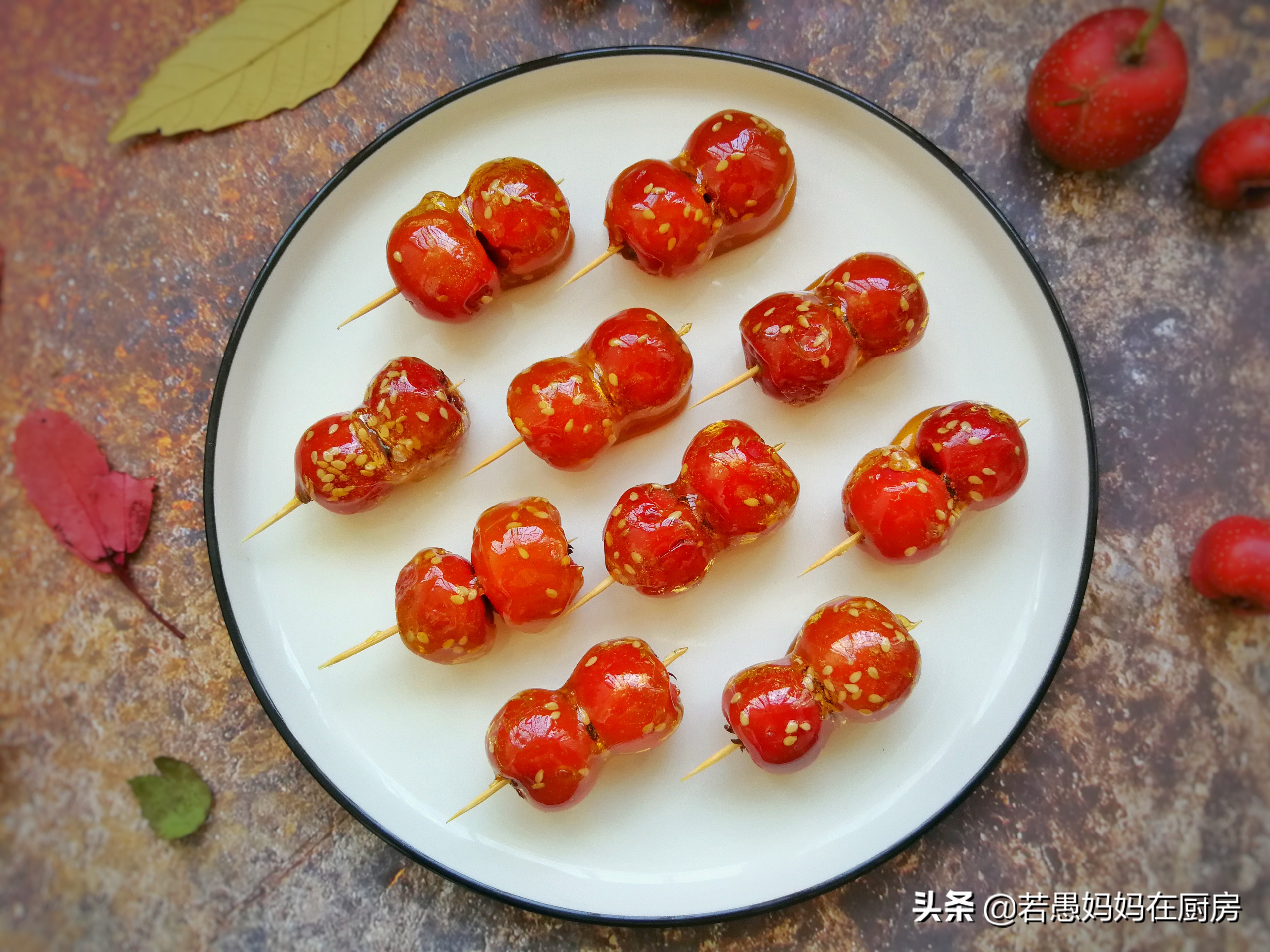 自制无添加冰糖葫芦，酸甜脆爽超简单