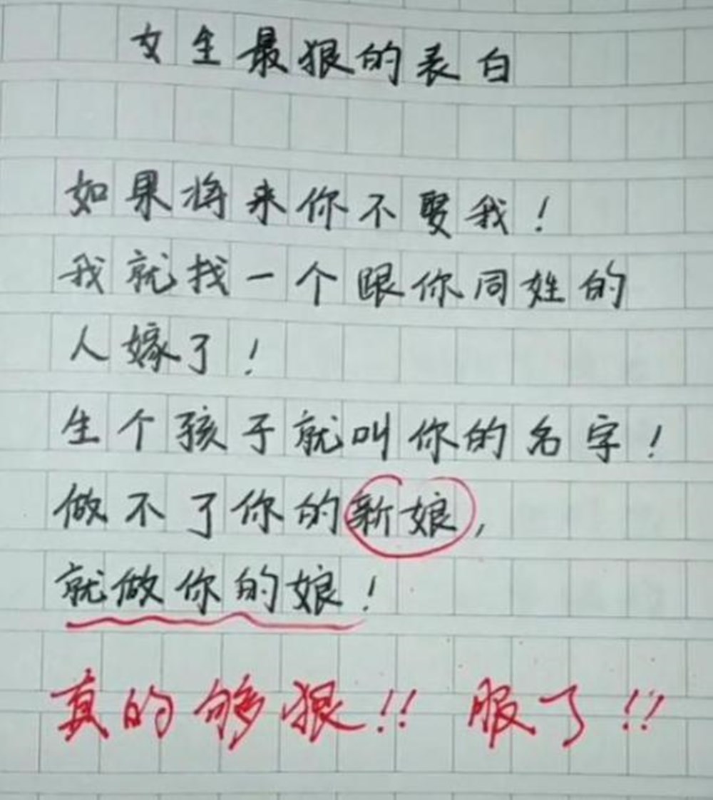 小学生作文《小时候》火了，看完爸爸杀鸡，娃挨了几巴掌也不洗澡