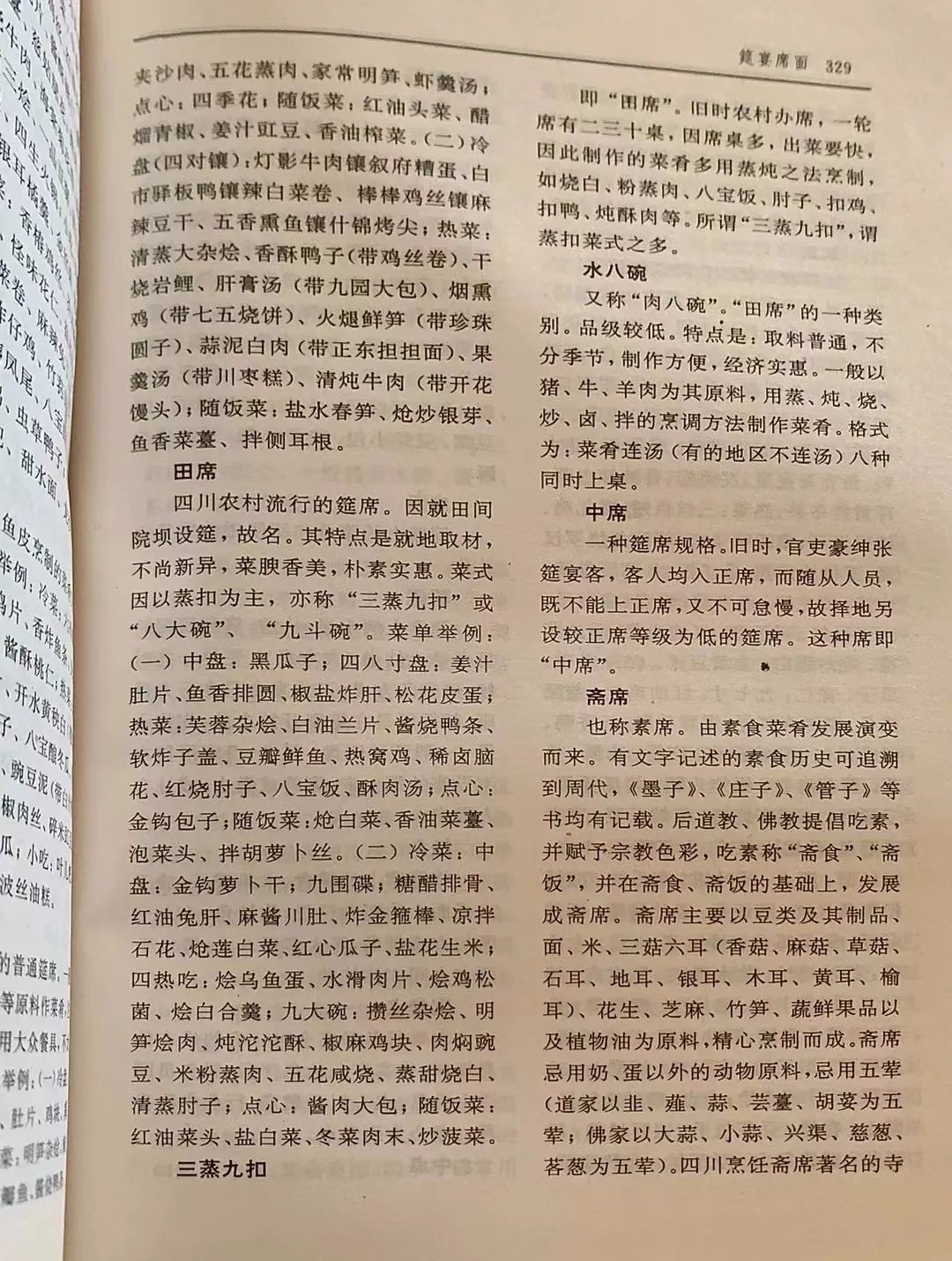 严肃与玩耍之间的烟火：尝过川南味道就多一种人生的可能性