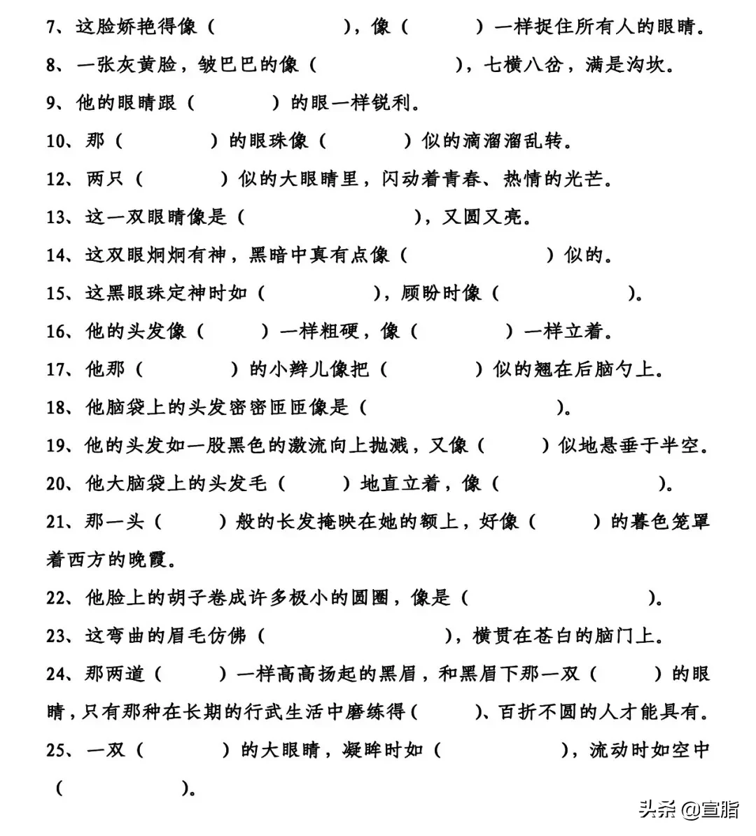 1-6年级缩句、扩句、把字句和被字句句子专项练习,附答案