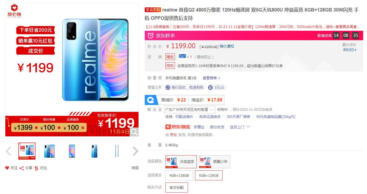 盤點雙11必選清單，這幾款5G手機支持5G+5G雙卡雙待
