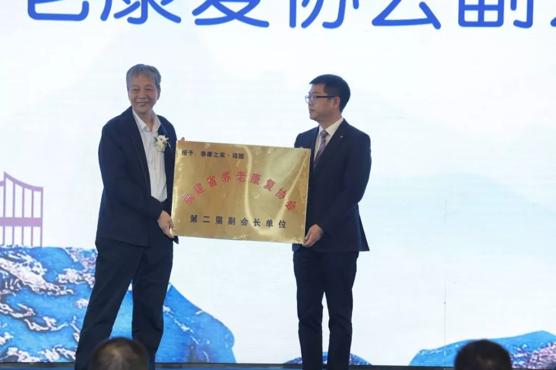 今天！泰康之家·福园体验馆盛大开启