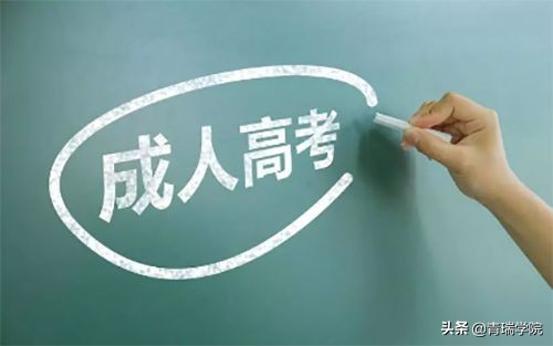 成人学校都有什么专业（成考如何选择适合自己的专业）