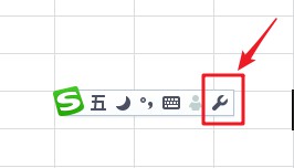 EXCEL里带括号的序号你会输入吗？