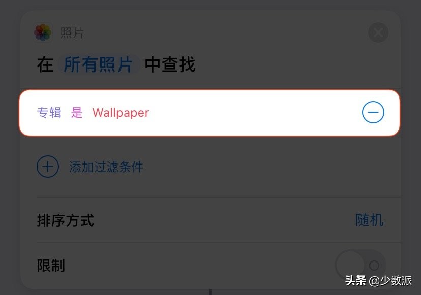 这样设置，让 iPhone 也能轻松自动壁纸