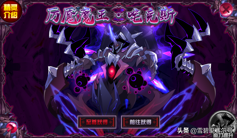 完全体大暗黑天：太祖&咤克斯攻略，都2020了你还没有就淘汰了