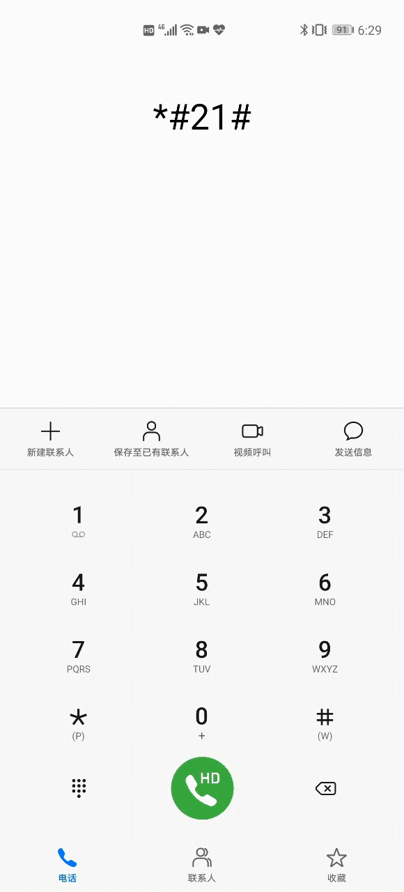 普通人也可以做码农？安卓手机上这些代码你也可以用